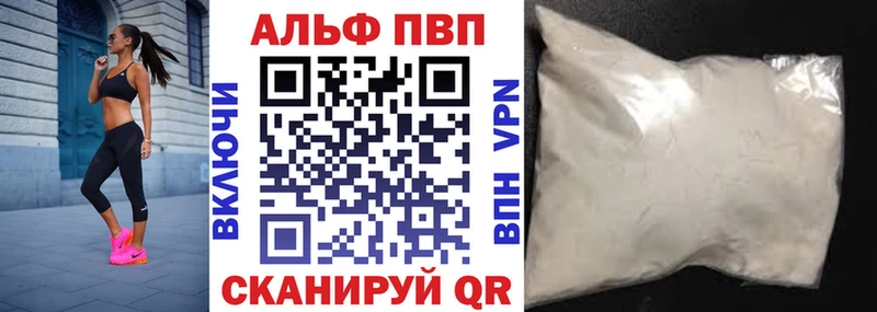 Конопля Вичуга