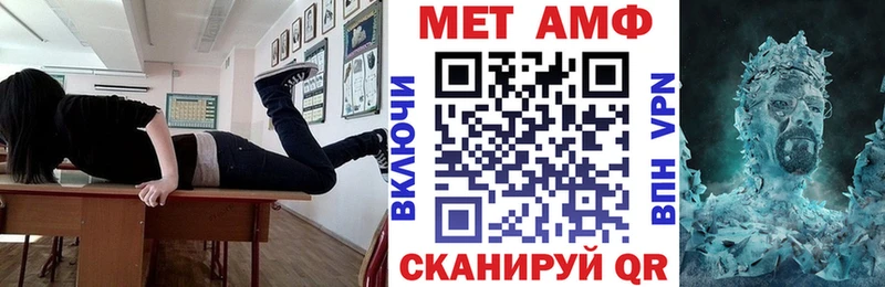 Амфетамин Premium Вичуга