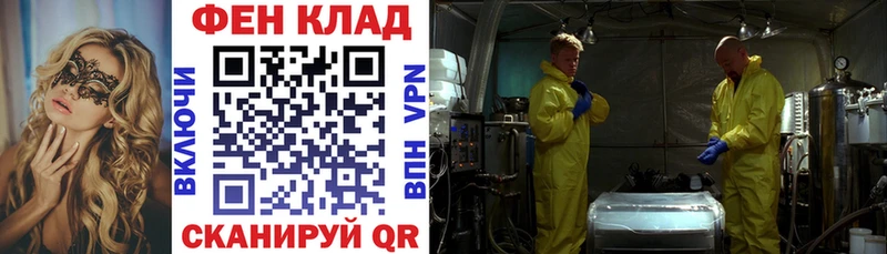 АМФ Premium Вичуга