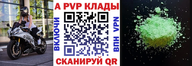 А ПВП мука  наркошоп  mega ссылка  Вичуга 