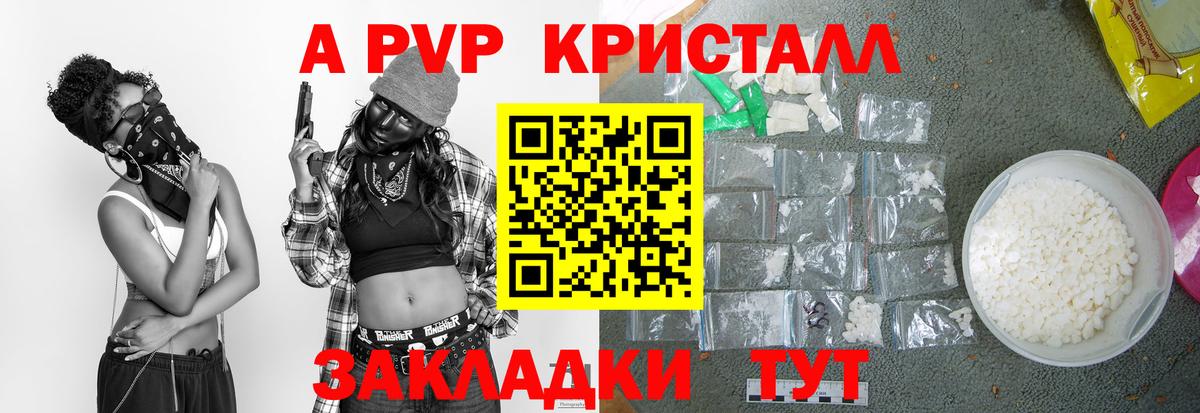 МЕФ   МАРИХУАНА  Вичуга  Вход с VPN 