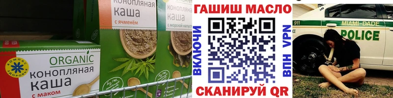 Canna-Cookies марихуана  хочу   Вичуга 