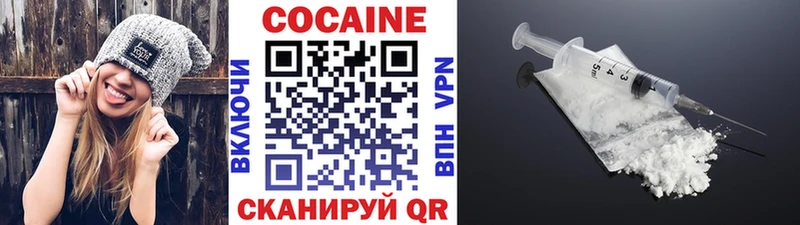 продажа наркотиков  Вичуга  сайты даркнета официальный сайт  КОКАИН Эквадор  кракен как войти 