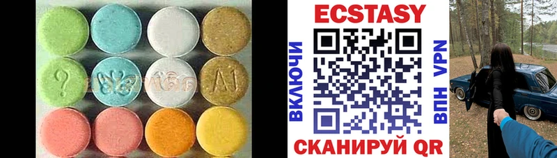 Экстази диски  Вичуга 