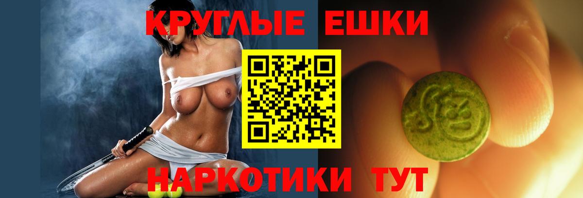 Экстази  Вход с VPN  Вичуга  ЭКСТАЗИ диски 