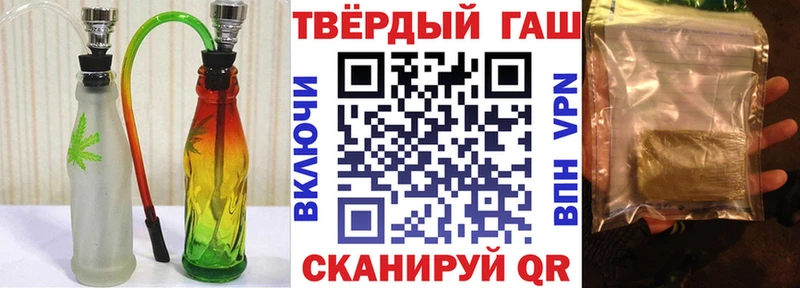 купить наркотик  Вичуга  Гашиш Cannabis 