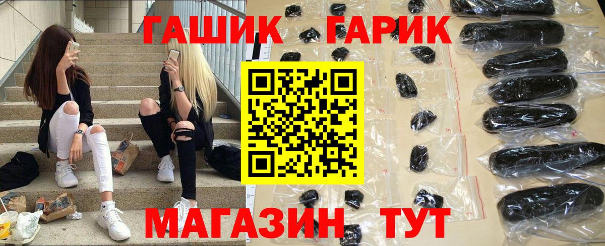 Вичуга  ГАШИШ убойный  цены наркотик  ГАШИШ ice o lator  Вход с VPN 