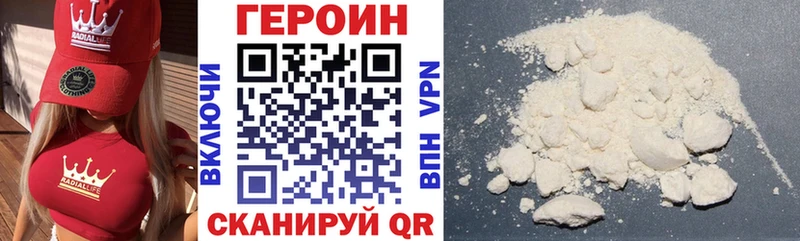 Героин Афган  закладка  площадка какой сайт  Вичуга 