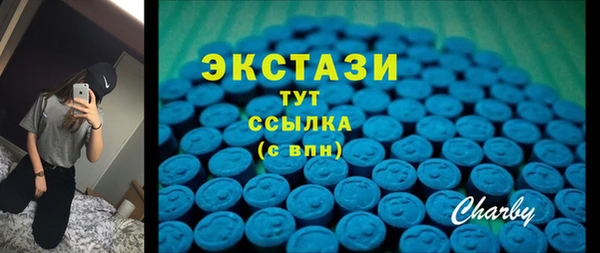кокаин перу Абаза