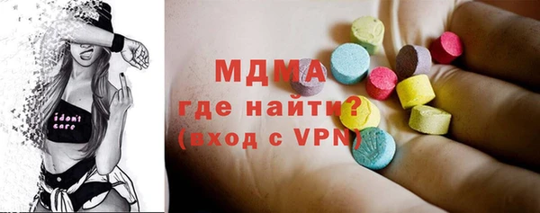 гашишное масло Абинск