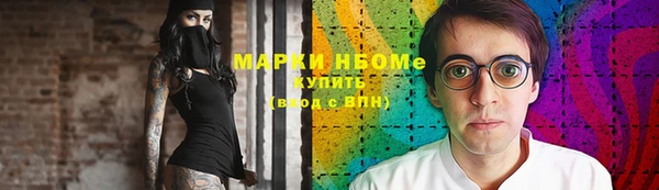 альфа пвп VHQ Алзамай