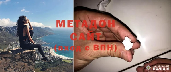 кокаин перу Абаза