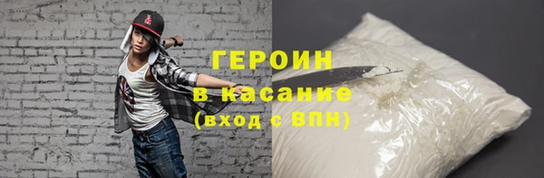 кокаин перу Абаза