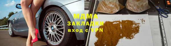 таблы Абдулино