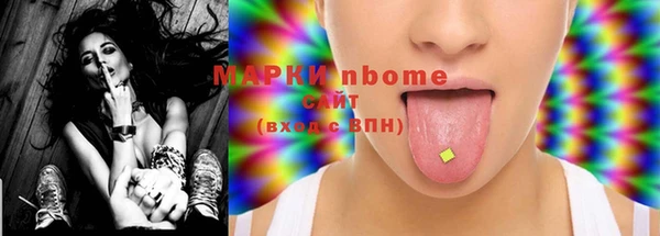 гашишное масло Абинск