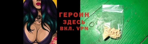 кокаин перу Абаза