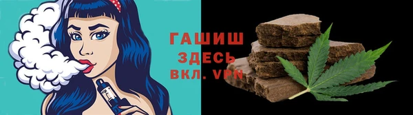 мефедрон Семёнов