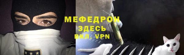 таблы Абдулино