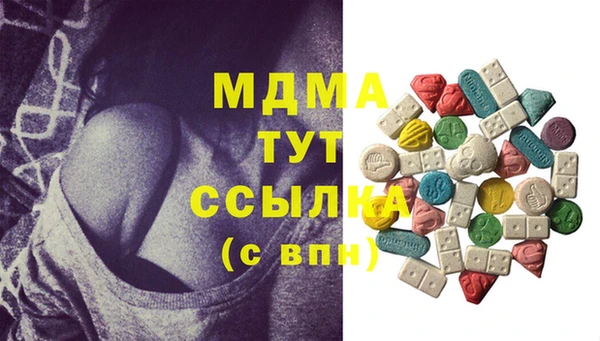 таблы Абдулино
