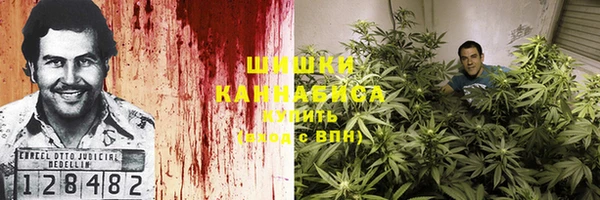 гашишное масло Абинск