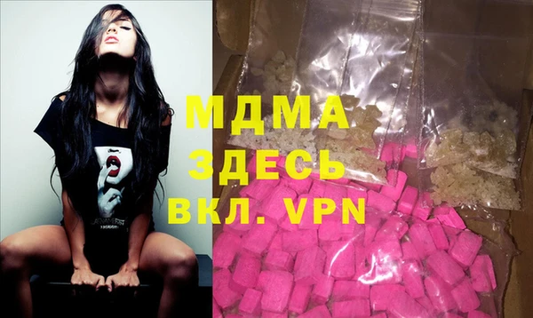 гашишное масло Абинск