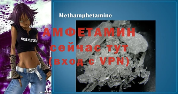 альфа пвп VHQ Алзамай