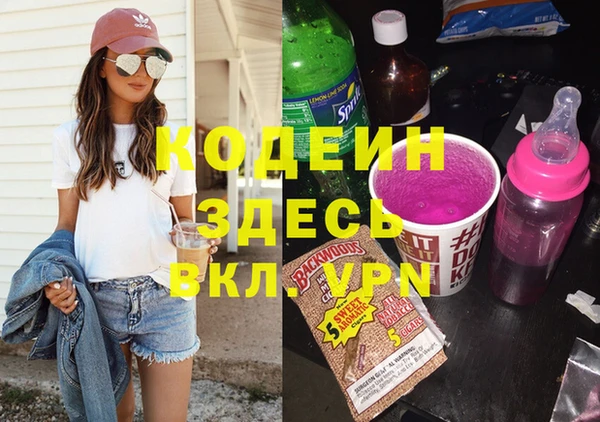 скорость mdpv Алексеевка