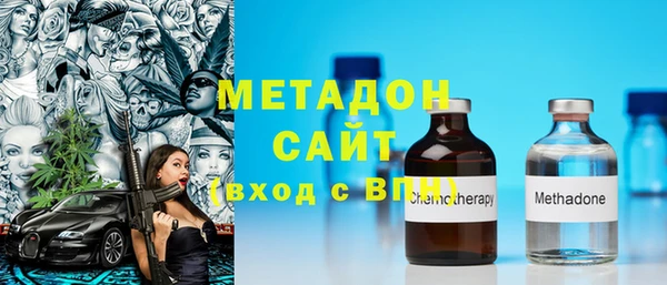 гашишное масло Абинск