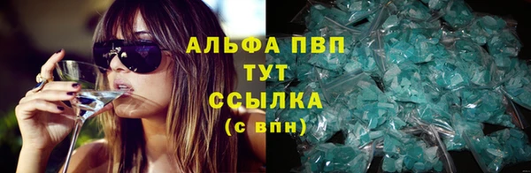 кокаин перу Абаза