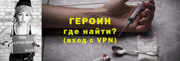 гашишное масло Абинск