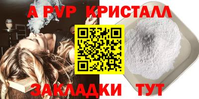 кокаин перу Владикавказ