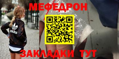 кокаин перу Владикавказ