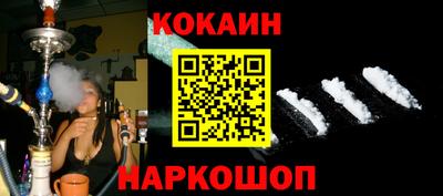 кокаин премиум Владимир