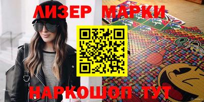 кокаин перу Владикавказ