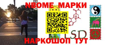 синтетический гашиш Владивосток