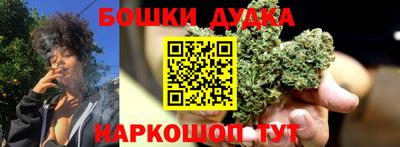 синтетический гашиш Владивосток
