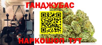 кокаин перу Владикавказ