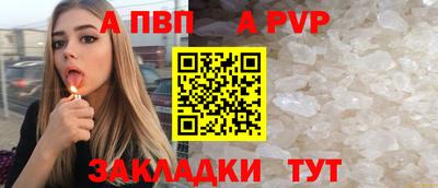 синтетический гашиш Владивосток