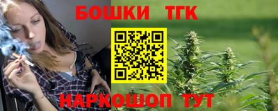 синтетический гашиш Владивосток