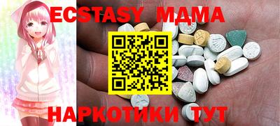 синтетический гашиш Владивосток