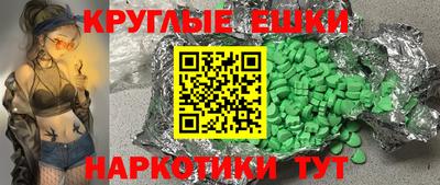 синтетический гашиш Владивосток