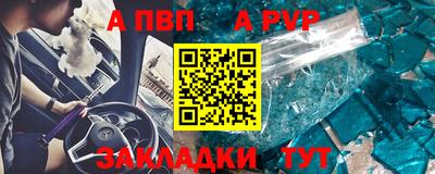 кокаин перу Владикавказ
