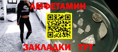 бутик Шадринск
