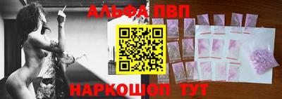 синтетический гашиш Владивосток