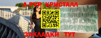 2c-b Шарыпово