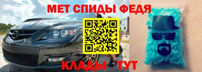 кокаин перу Владикавказ