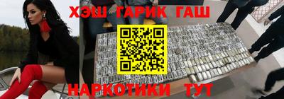 синтетический гашиш Владивосток