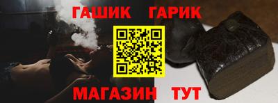 синтетический гашиш Владивосток