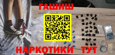 синтетический гашиш Владивосток