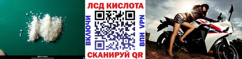 LSD-25 экстази кислота  mega ссылки  Вичуга 